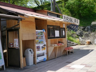 桜山公園の写真2
