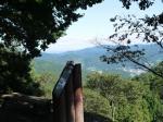 桜山公園の写真のサムネイル写真77