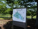 茂林寺公園の写真のサムネイル写真2