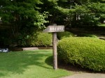 新田荘歴史資料館の写真のサムネイル写真5