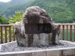 上野ダムの写真のサムネイル写真8
