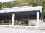 川の駅 上野の写真のサムネイル写真1