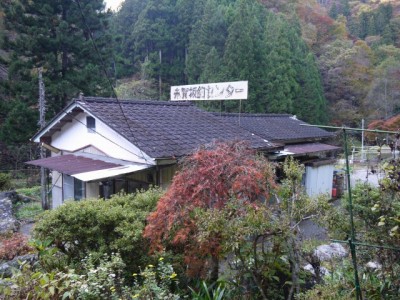 せいご園（志賀坂釣りセンター）の写真8