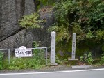 恐竜の足跡の写真のサムネイル写真14