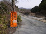 小平河川公園の写真のサムネイル写真9