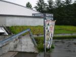 岩宿博物館周辺の写真のサムネイル写真15