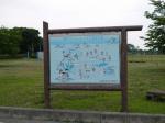 神流川リバーサイド公園の写真のサムネイル写真1