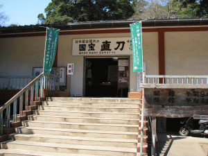 鹿島神宮 宝物館の写真