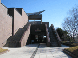 茨城県 自然博物館の写真