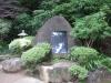 筑波山神社の写真のサムネイル写真12