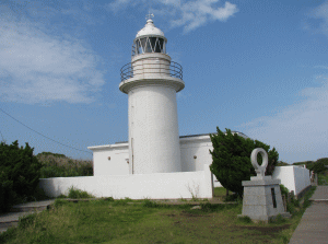 城ヶ島灯台の写真