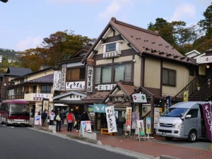 元箱根港の写真21