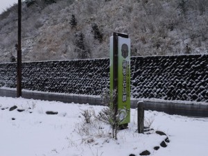 石仏群と歴史館の写真2