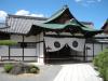 大覚寺の写真のサムネイル写真7