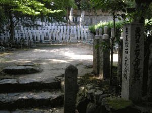 去来塚 百人一句句碑の写真