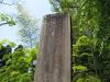 熊野若王子神社の写真のサムネイル写真3