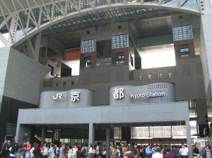 京都駅（駅ビル）の写真