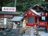 野宮神社の写真のサムネイル写真4