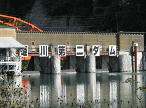 姫川第二ダムの写真