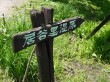 居谷里湿原の写真のサムネイル写真6