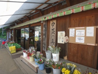 道の駅 中条の写真2