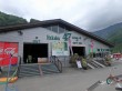 Hakuba47（白馬47）の写真のサムネイル写真10