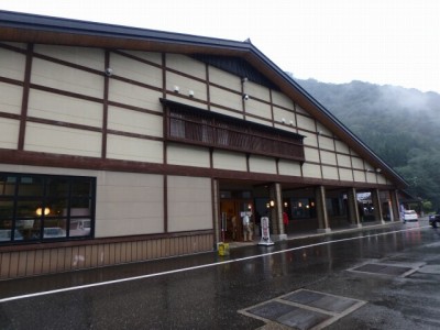 道の駅 小谷の写真