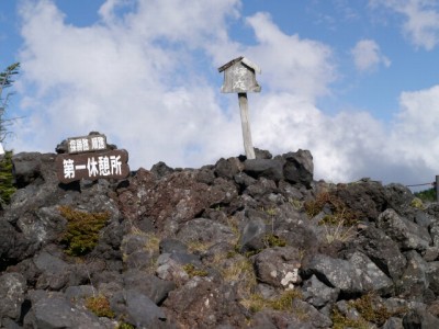 北八ヶ岳 坪庭の写真10