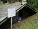 大深山遺跡の写真のサムネイル写真7