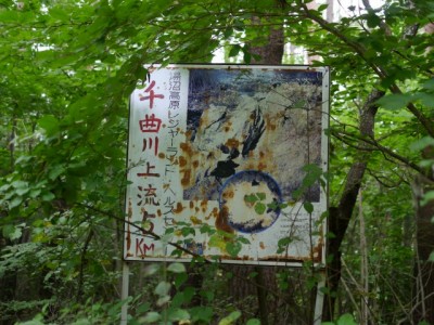 大深山遺跡の写真12