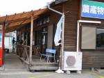 佐久穂町農産物直売所(まちの駅)の写真のサムネイル写真2