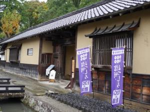 山寺常山邸の写真5