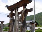新海三社神社の写真のサムネイル写真1