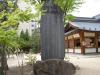 四柱神社の写真のサムネイル写真5