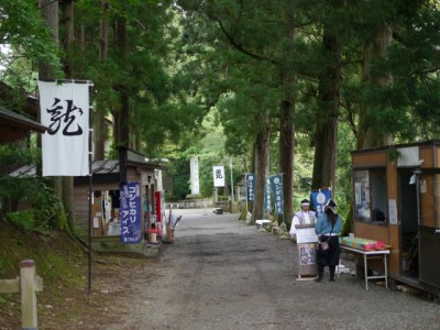 春日山城跡の写真4