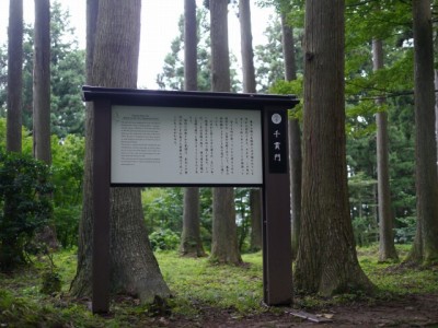 春日山城跡の写真10