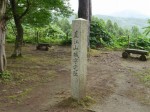 春日山城跡の写真のサムネイル写真18