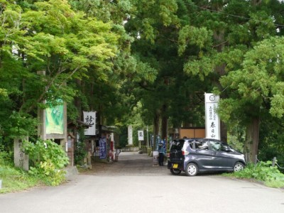 春日山神社の写真