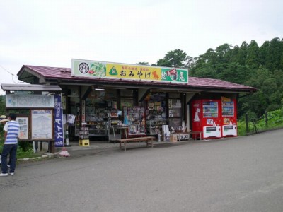 春日山茶屋の写真