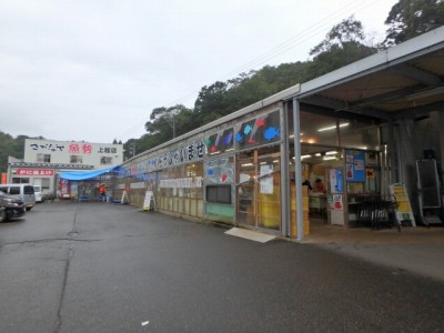 さかなや魚勢上越店の写真