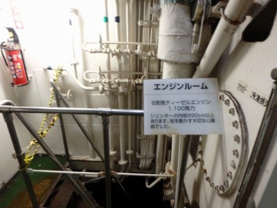 海の資料館 越山丸の写真19