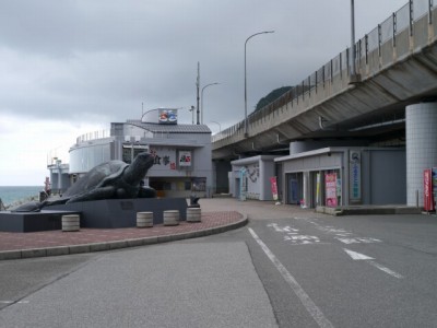 道の駅 親不知ピアパークの写真5