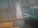 燕温泉の写真のサムネイル写真12