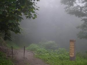 河原の湯（燕温泉）の写真