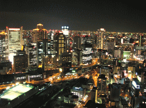 空中庭園展望台の写真