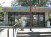 大阪城公園（水上バス）の写真のサムネイル写真1