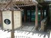 天王寺動物園の写真のサムネイル写真25