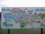 加須はなさき公園の写真のサムネイル写真27