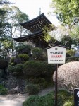 妻沼聖天山（歓喜院）の写真のサムネイル写真13