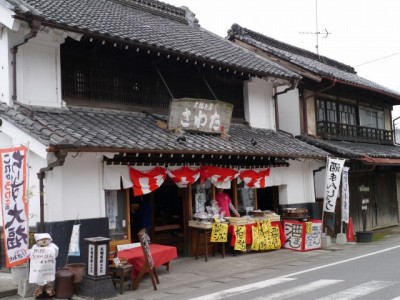 大福茶屋さわたの写真2